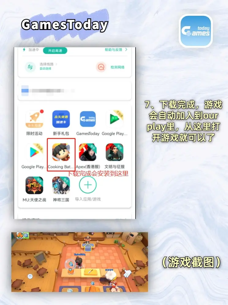 亚洲人成色777777精品截图4